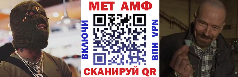 купить наркоту  Вельск  АМФЕТАМИН Premium 