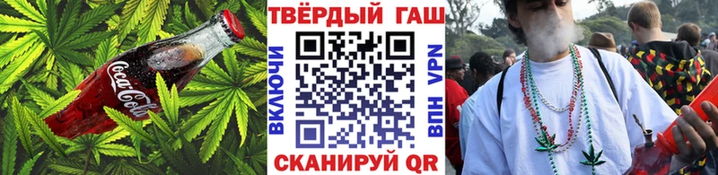 Печенье с ТГК марихуана купить Вельск