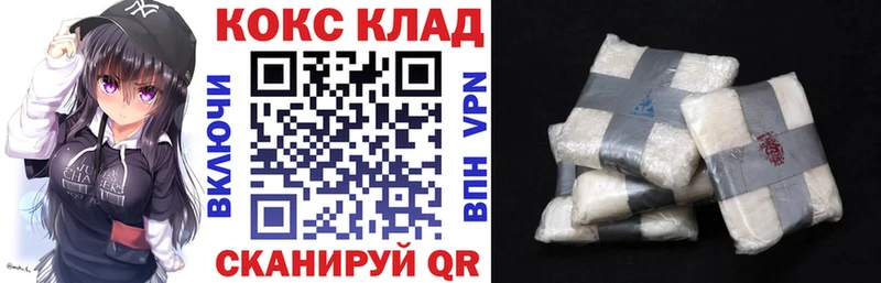 Кокаин VHQ  Вельск 