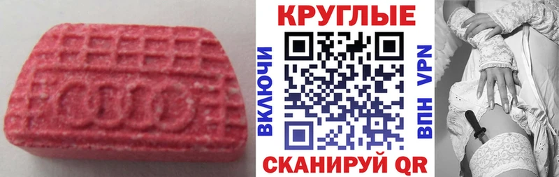 Ecstasy louis Vuitton  магазин продажи наркотиков  Вельск 