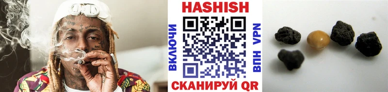 купить цена Вельск Гашиш Изолятор