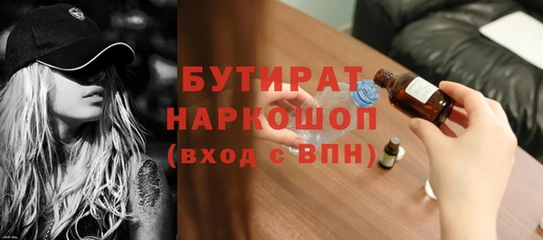 гидра Беломорск