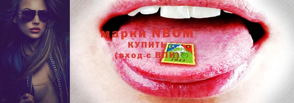 стафф Белоозёрский