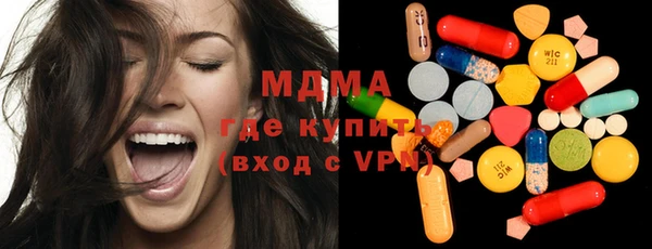 каннабис Богородицк