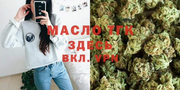стафф Белокуриха