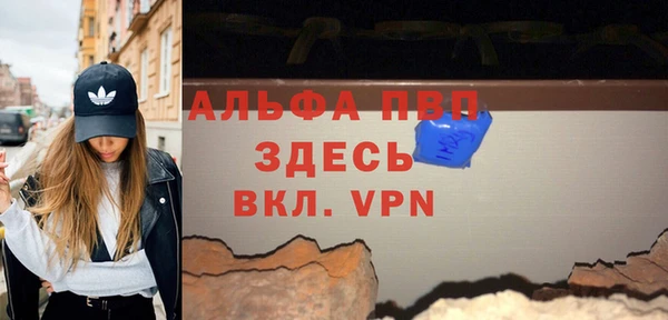 амфетамин Богородск