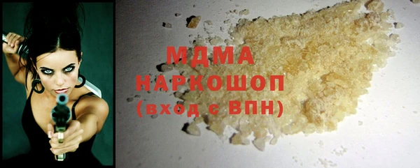 гидра Беломорск