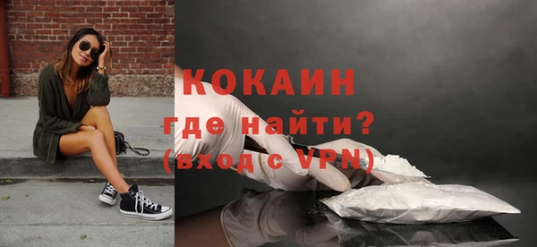 амфетамин Богородск
