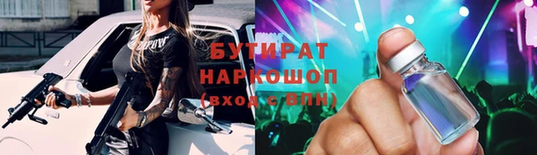 героин Снежногорск