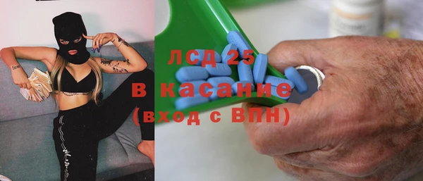 стафф Белоозёрский