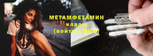 амфетамин Богородск
