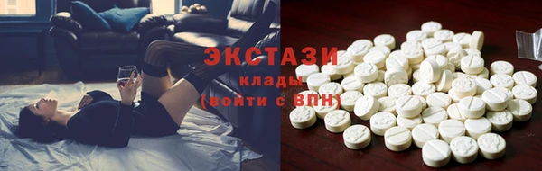 молекула духа Слюдянка