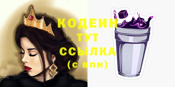 амфетамин Богородск