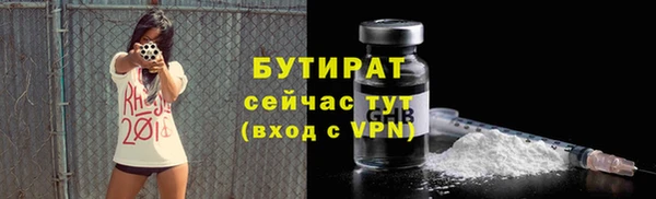 каннабис Богородицк