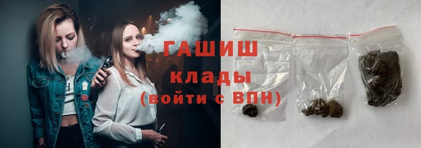 амфетамин Богородск