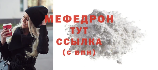 стафф Белокуриха
