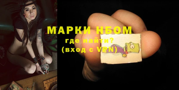героин Снежногорск