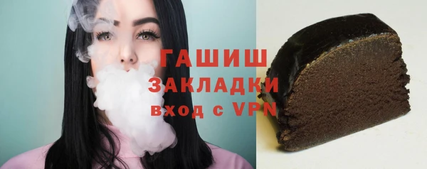 каннабис Богородицк