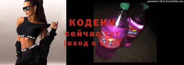 каннабис Богородицк