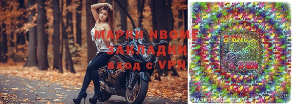 каннабис Богородицк