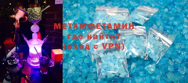 амфетамин Богородск