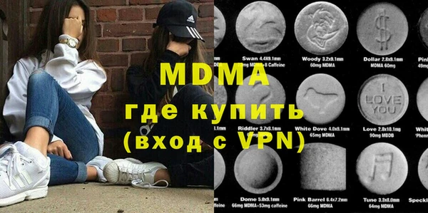 амфетамин Богородск