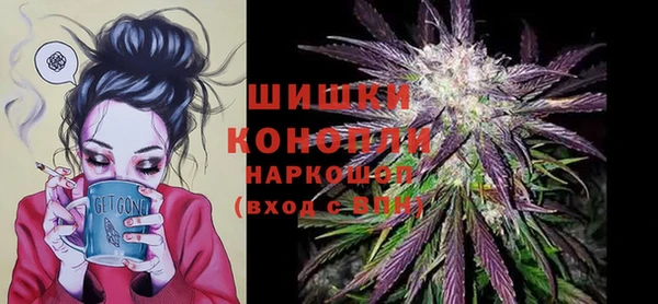 каннабис Богородицк