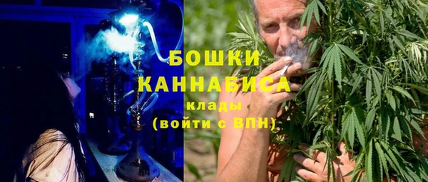 амфетамин Богородск