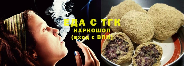 стафф Белокуриха
