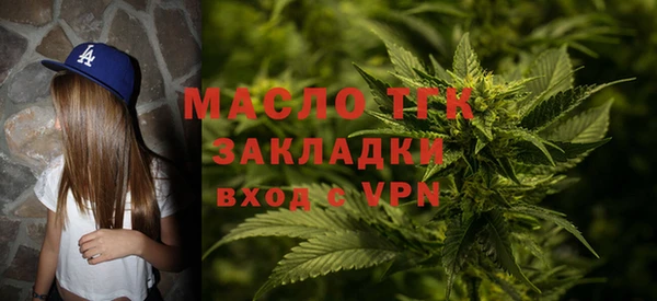 каннабис Богородицк