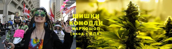 каннабис Богородицк