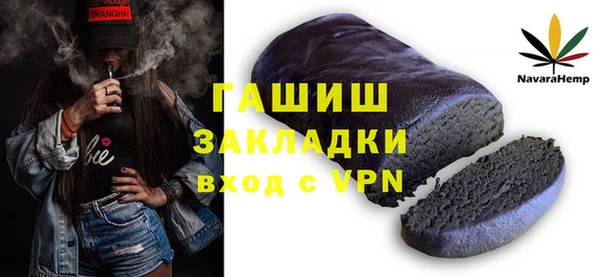 гидра Беломорск
