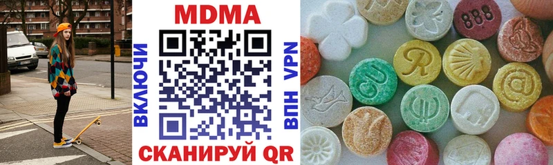 MDMA crystal  где купить наркоту  mega сайт  Вельск 