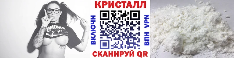 OMG маркетплейс  Вельск  МЕТАМФЕТАМИН Methamphetamine  купить  