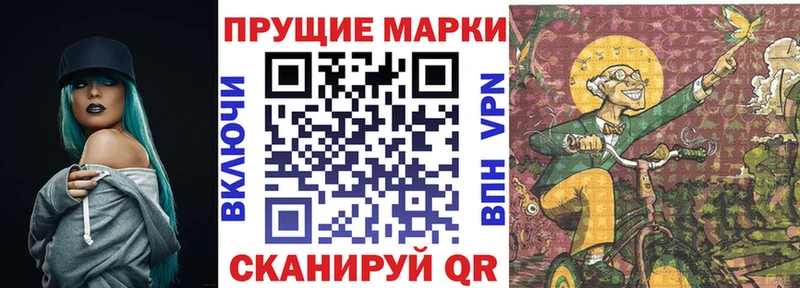 Марки NBOMe 1500мкг  Вельск 